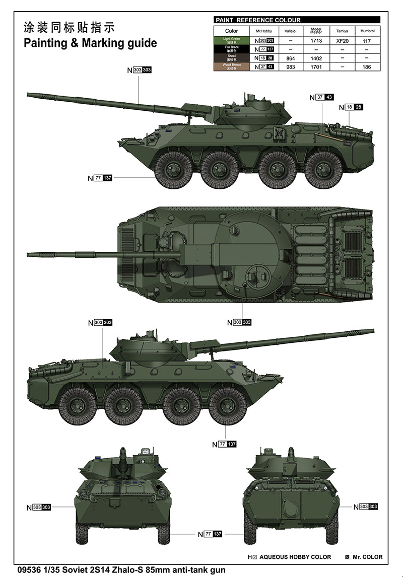 2S14 ZHALO-S 85MM ANTI-TANK GUN 1/35