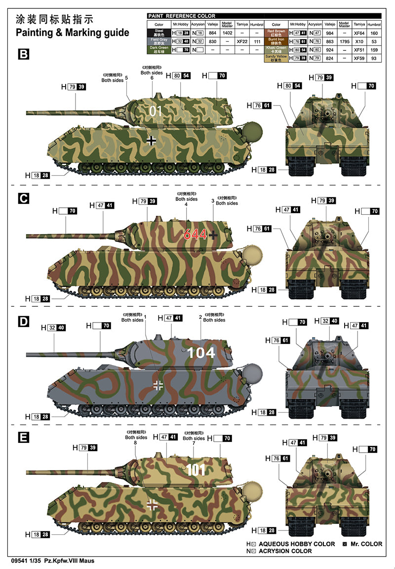 PZ.KPFW.VIII MAUS 1/35