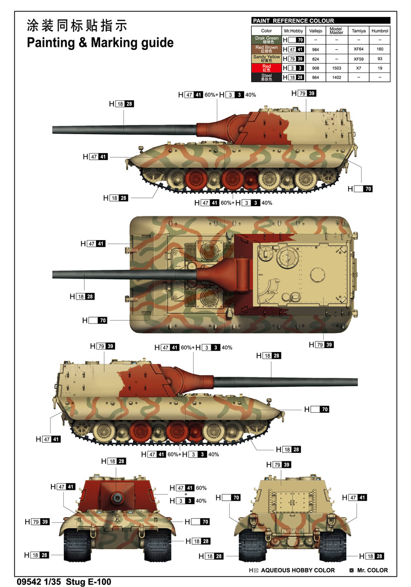 STUG E-100 1/35