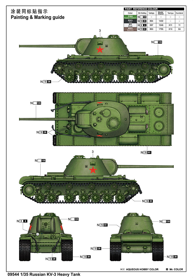 RUSSIAN KV-3 HEAVY TANK 1/35