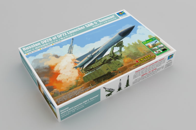 5V28 OF 5P72 LAUNCHER SAM-5 GAMMON 1/35