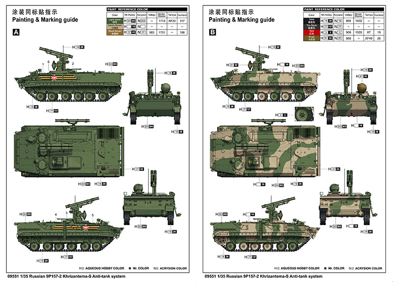 9P157-2 KHRIZANTEMA-S ANTI-TANK SYS 1/35