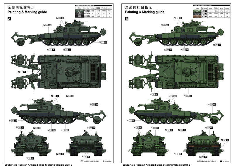 RUSSIAN ARMORED MINE-CLRG VEH BMR-3 1/35