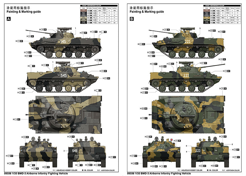 BMD-3 AIRBORNE IFV 1/35