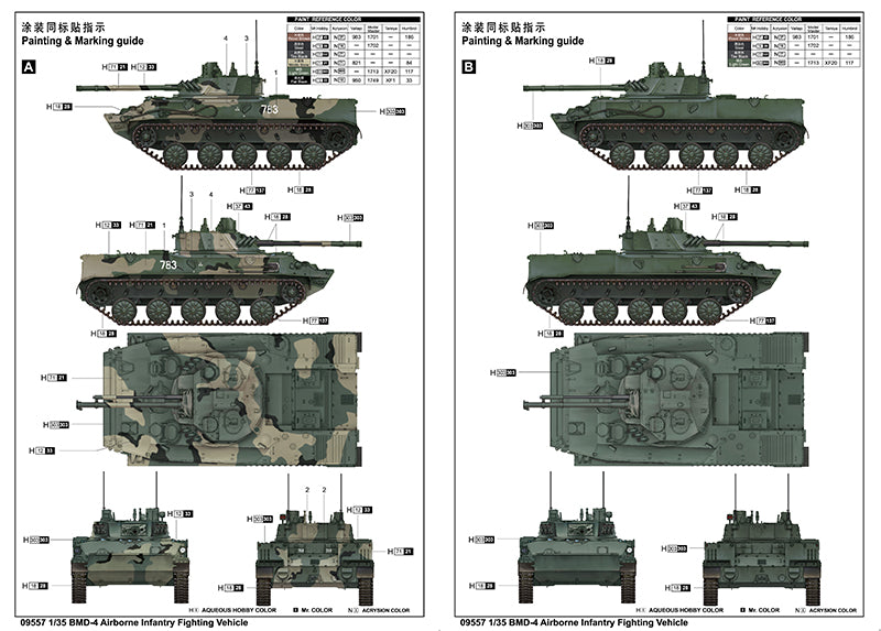 BMD-4 AIRBORNE IFV 1/35