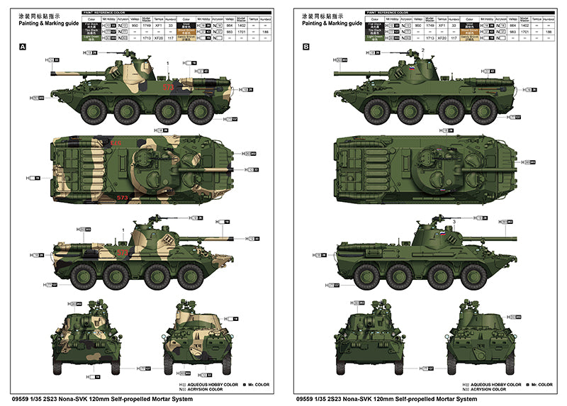 2S23 NONA-SVK 120MM MORTAR SYSTEM 1/35