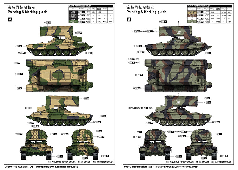 TOS-1 MULT ROCKET LAUNCHER MOD.1989 1/35