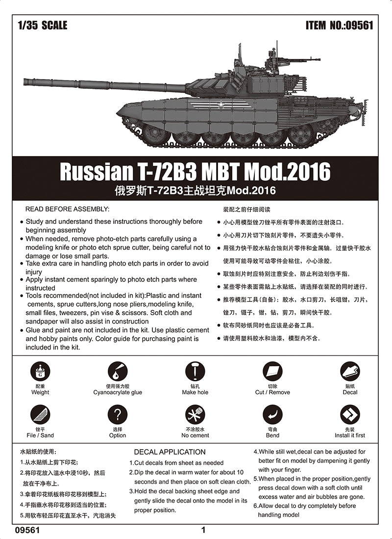 Trumpeter Russian T-72B3 MBT Mod.2016