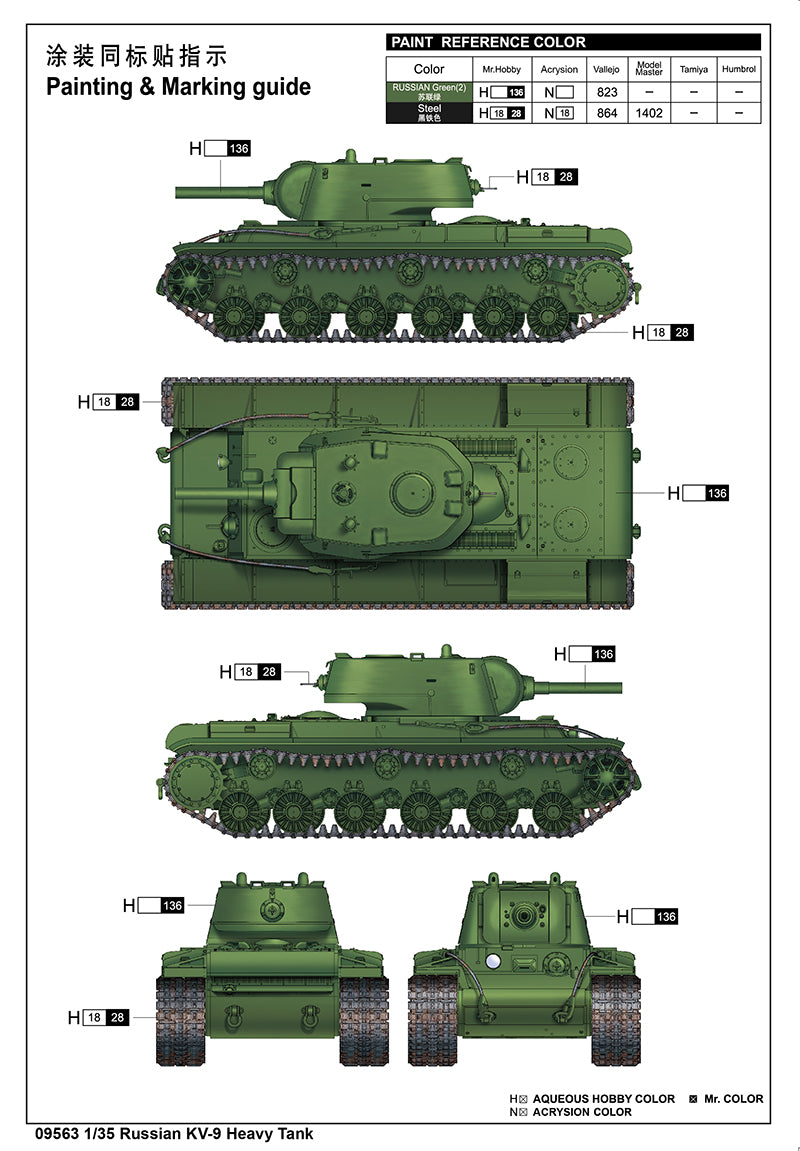 RUSSIAN KV-9 HEAVY TANK 1/35