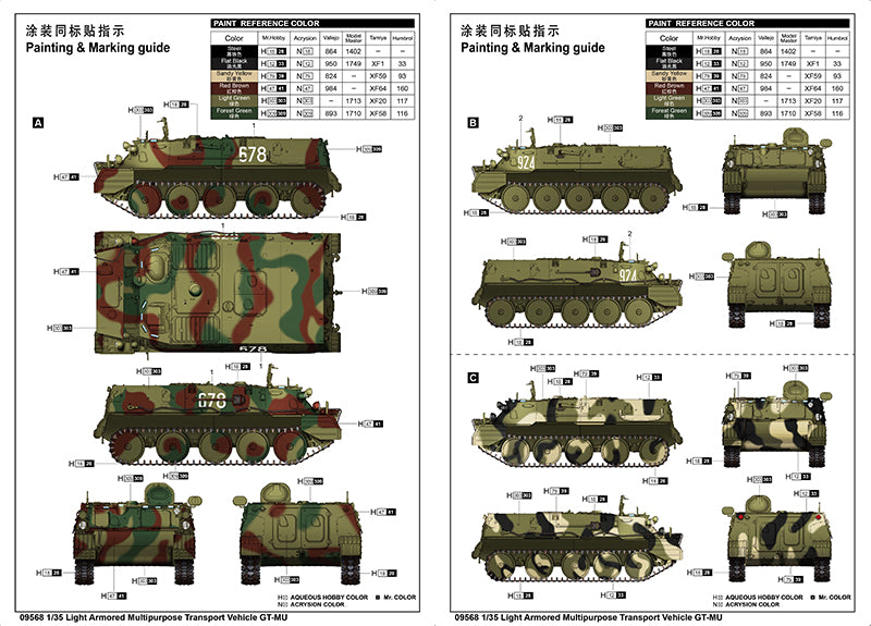 LIGHT ARMR MULTIPRP TRANS VEH GT-MU 1/35