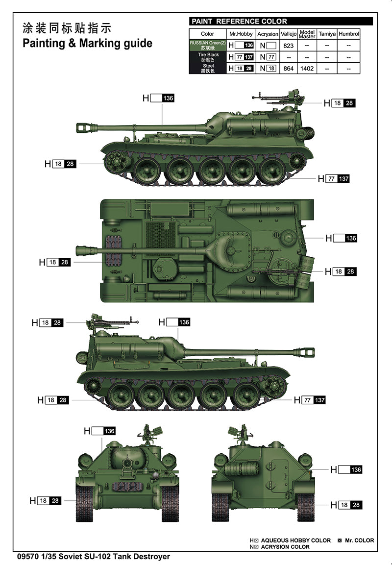 SOVIET SU-102 TANK DESTROYER 1/35