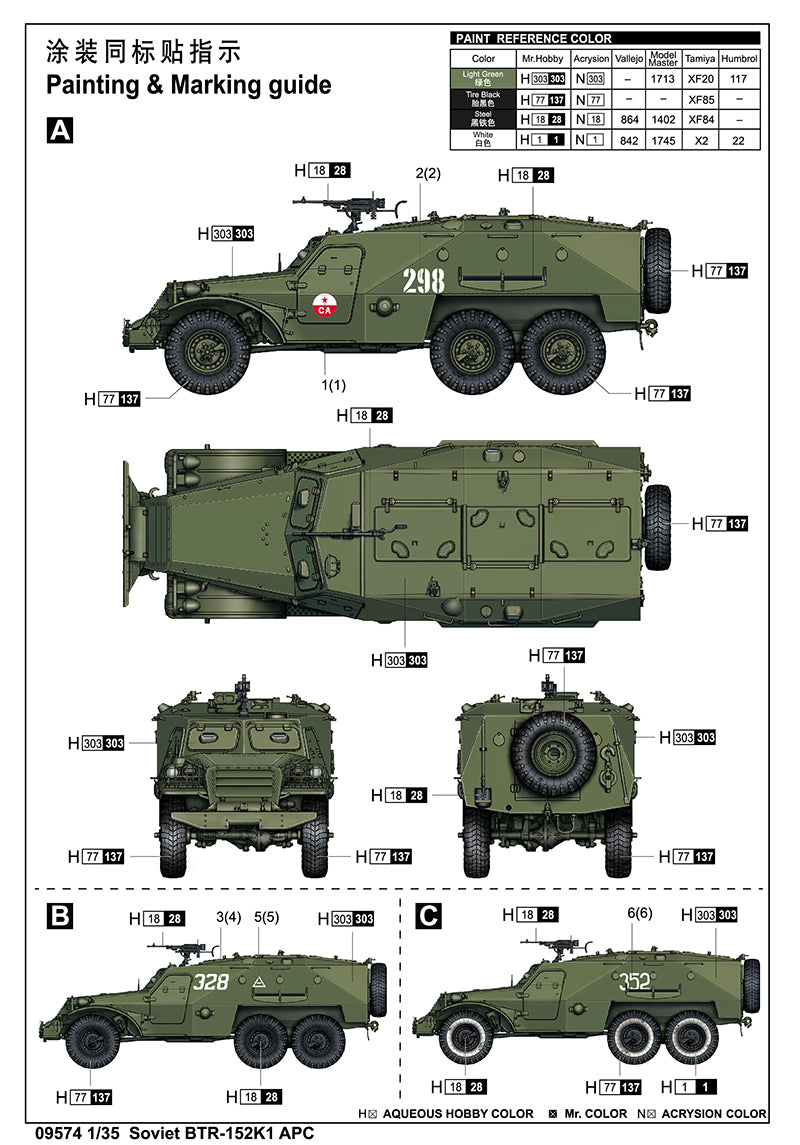 SOVIET BTR-152K1 APC