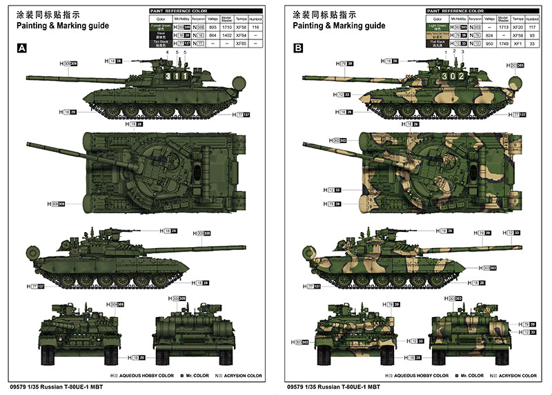 RUSSIAN T-80UE-1 MBT1/35