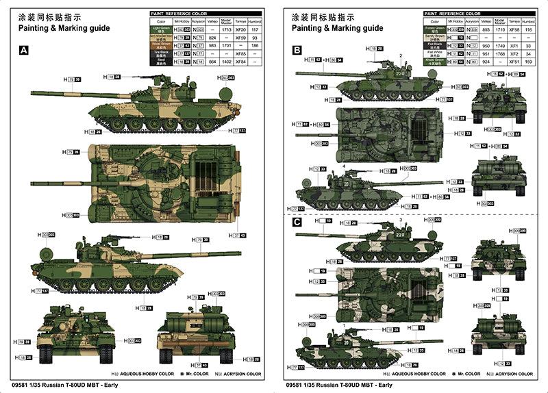 RUSSIAN T-80UD MBT EARLY 1/35