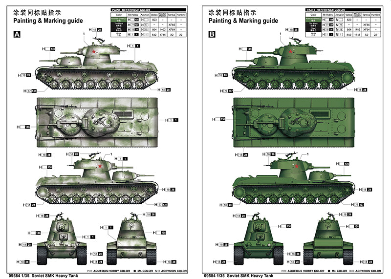 SOVIET SMK HEAVY TANK 1/35