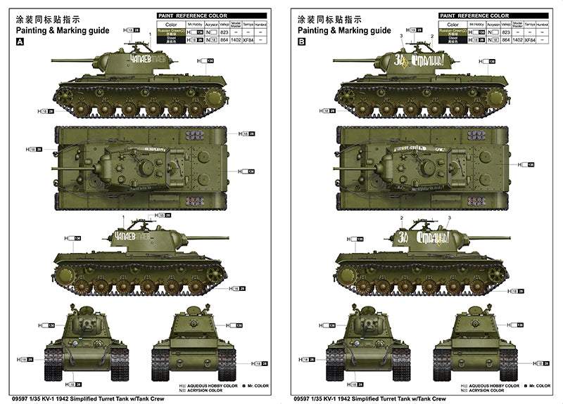 KV-1 1942 SIMPL TURRET TANK W/CREW