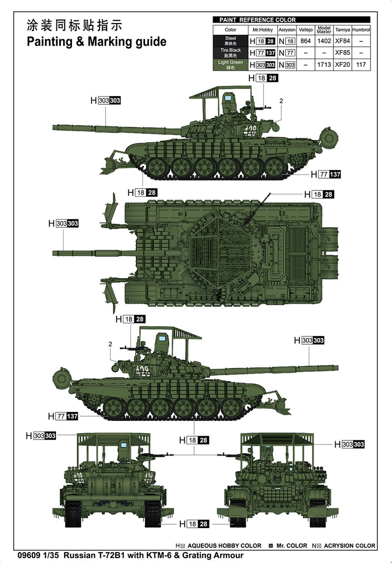 RUSSIAN T-72B1 W/KTM-6&GRATIHNG ARM