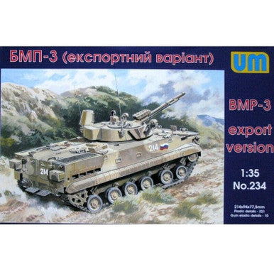 1/35 Uni Model Soviet BMP-3 (export version)