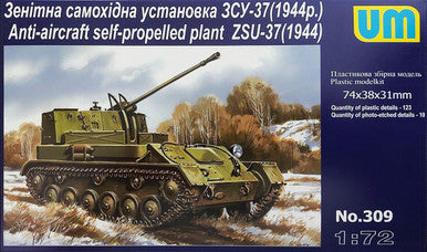 1/72 Uni Model Anti-aircraft self-propelled plant ZSU-37 (1944)