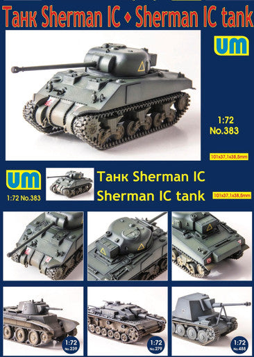 1/72 Uni Model Medium tank Sherman IC