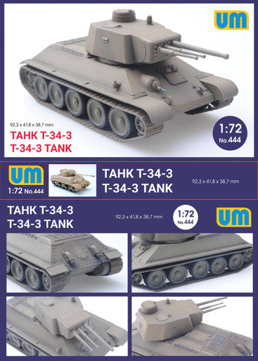 1/72 Uni Model T-34-3 tank