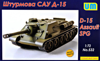 1/72 Uni Model D-15 Assault Self-propelled Gun