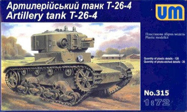 1/72 Uni Model Soviet tank T-26 with artillery turret