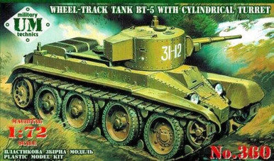 1/72 Uni Model Fast tank BT-5 (with cylindrical turret)