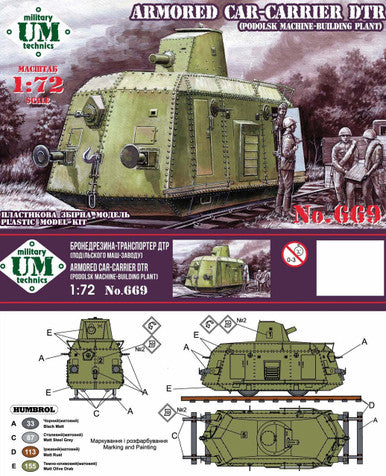 1/72 Uni Model Armored car-carrier DTR (Podolsk machine-building plant)