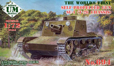 1/72 Uni Model Self-propelled gun SU-1 (T-26 chassis) (rubber tracks)