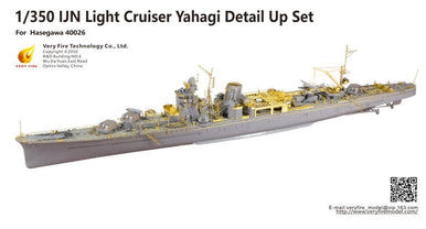 1/350 Very Fire IJN Yahagi Detail Up Set (For Hasegawa)