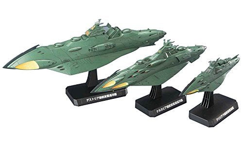 Bandai Model Kit Yamato 2202 Great Imperial Garmillas Warships